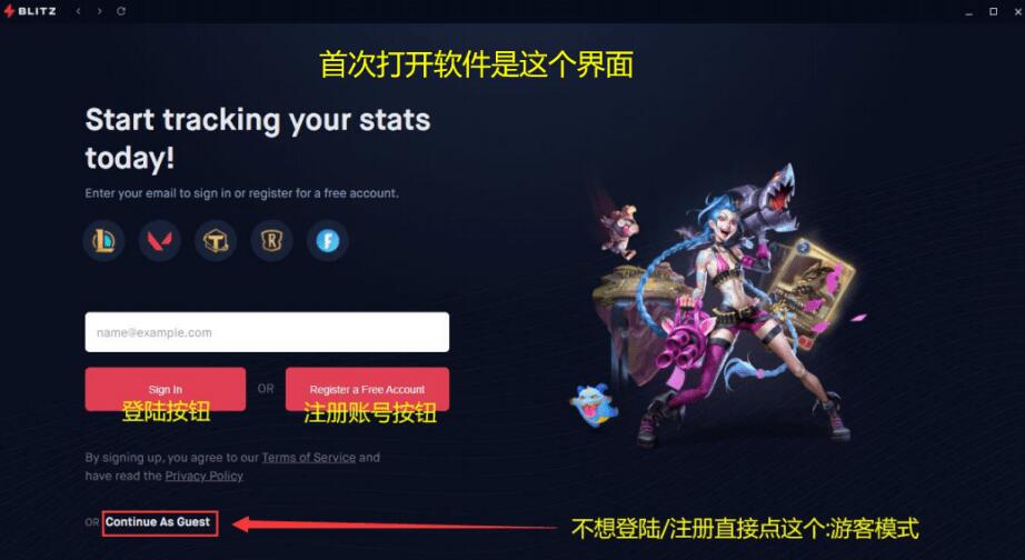  [外国]Blitz - LOL自动点天赋及配置出装助手