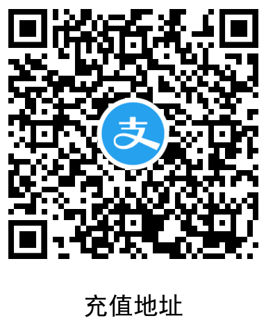 支付宝2021年1月份第一期5元话费减免活动