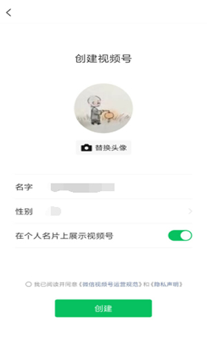 视频号初期做什么内容比较好，新手如何去布局