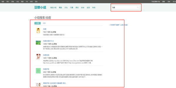 手把手教你日引流300+精准粉