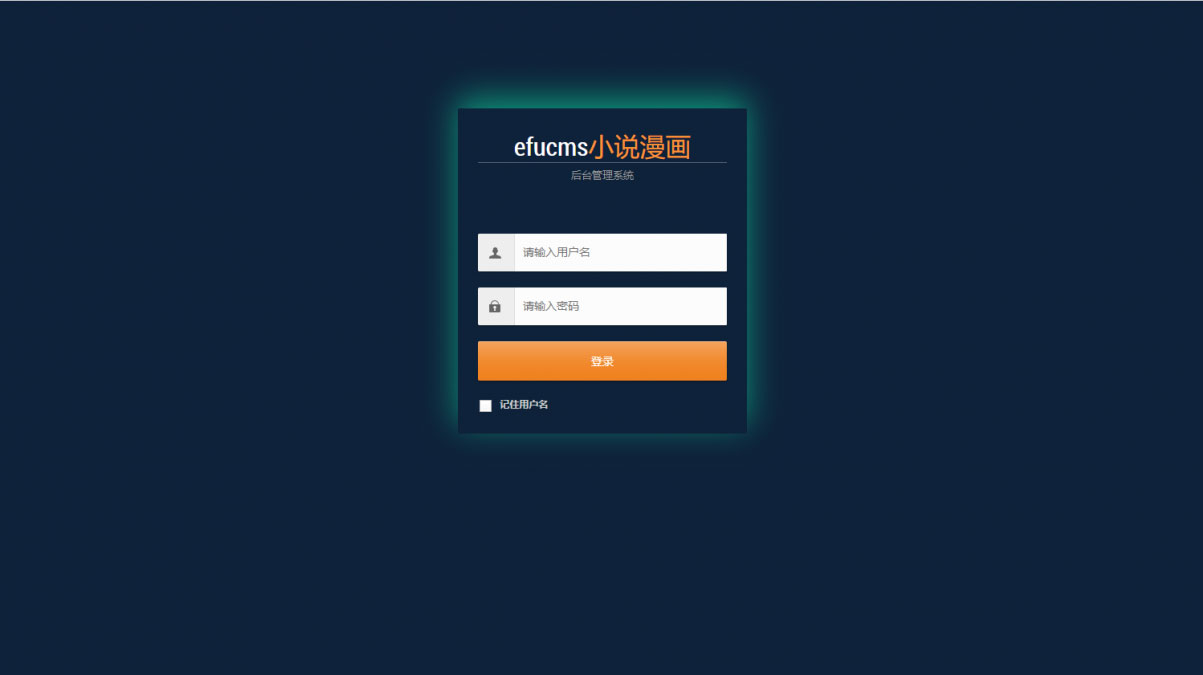 PHP四合一小说漫画听书视频网站源码 带采集