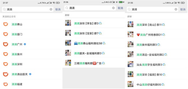 升级版同城粉引流方法，真实案例N个群一个卖20元