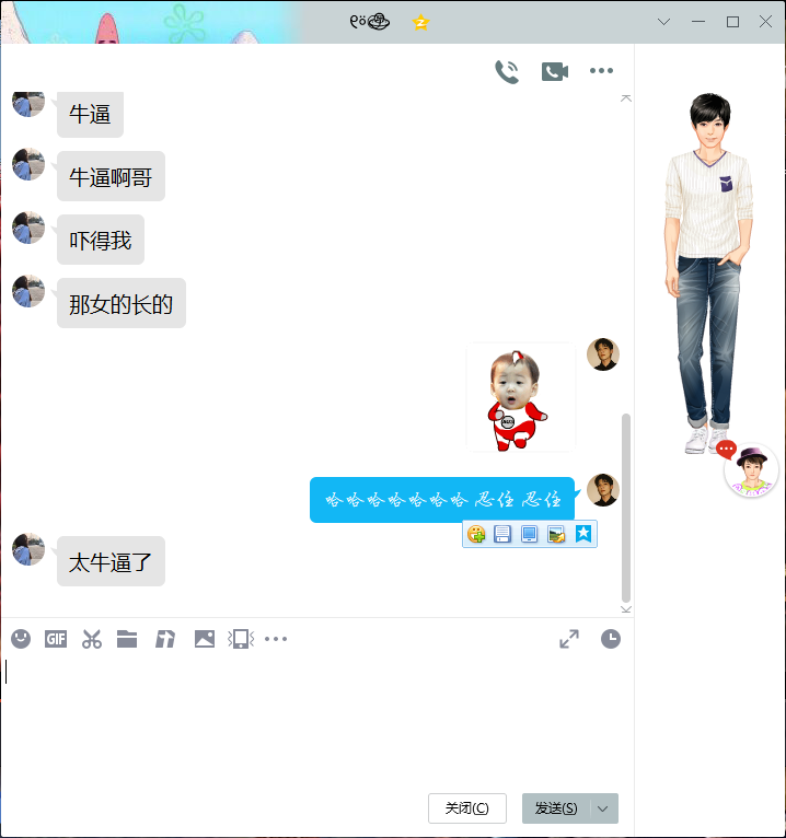 【教你利用链接强制开通别人摄像头】