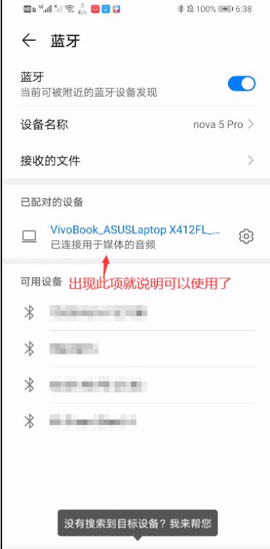 电脑控制手机,多屏协同类软件,支持投屏同步声音到电脑