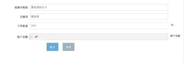 玩转微信搜一搜霸屏引流技术日引流300+精准流量