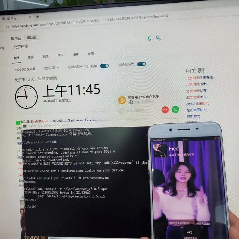 R9s无人直播刷机教程