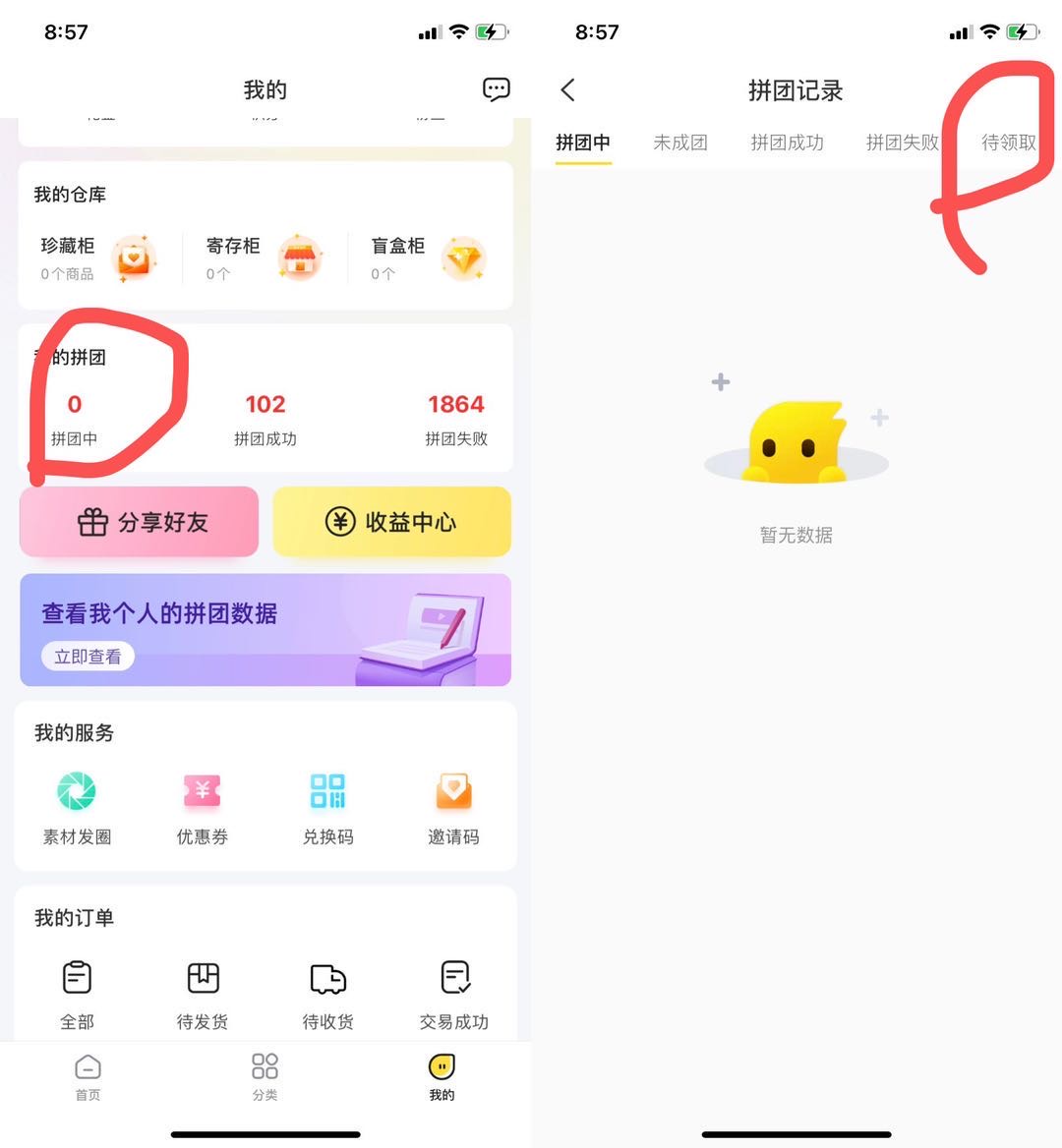 小K推荐项目外面车费88日赚上百项目