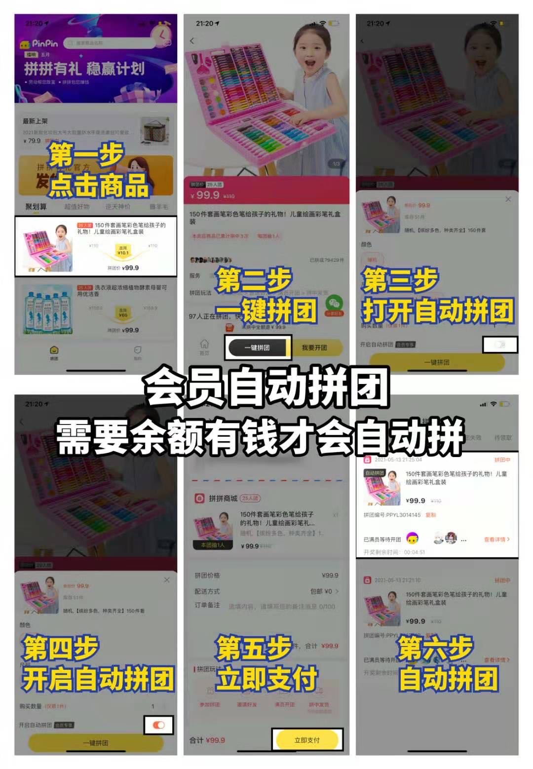 小K推荐项目外面车费88日赚上百项目
