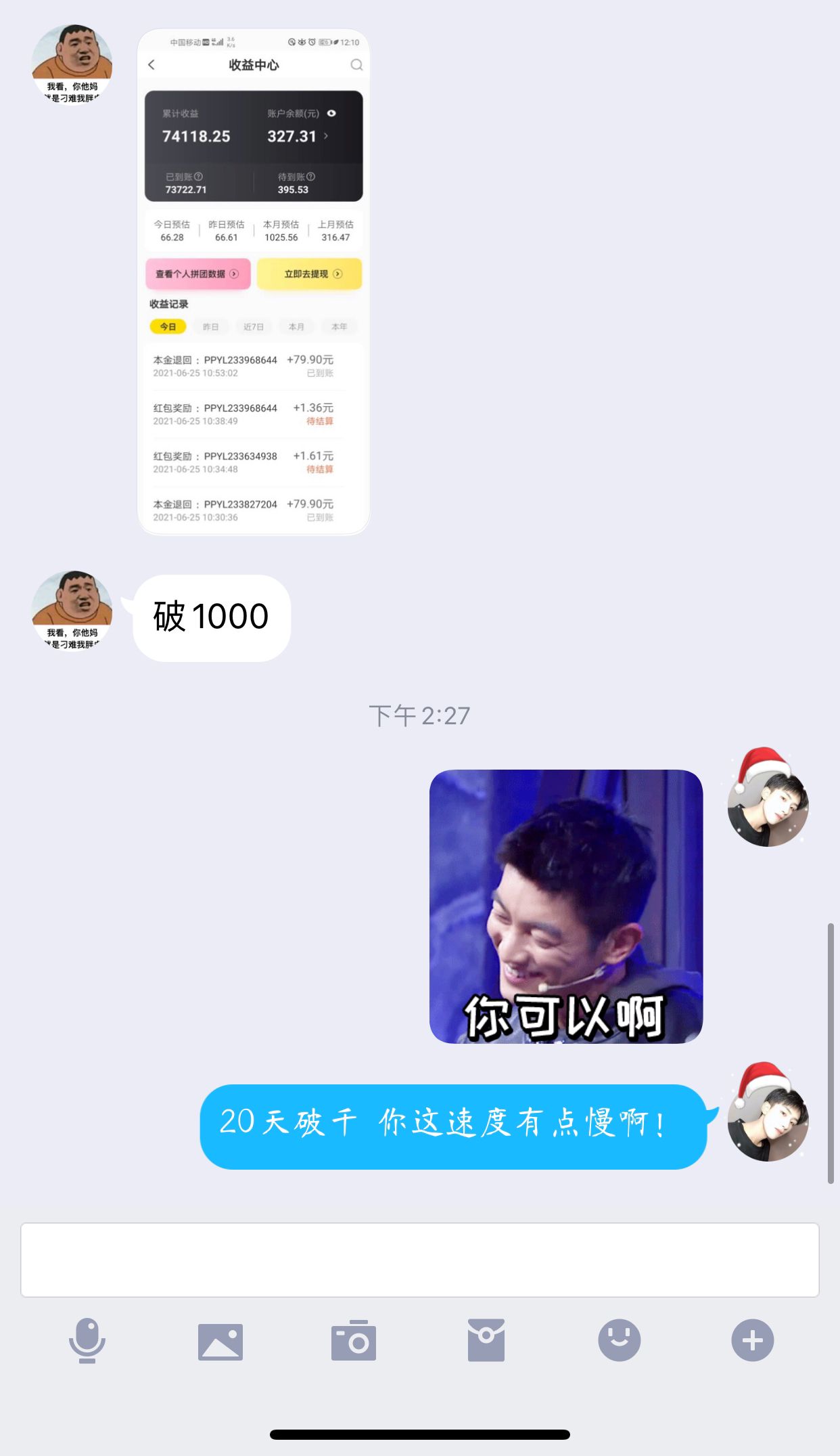 小K推荐项目外面车费88日赚上百项目
