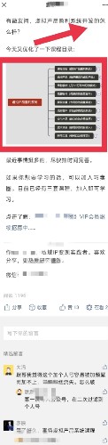 想玩知识付费项目先看这篇水文
