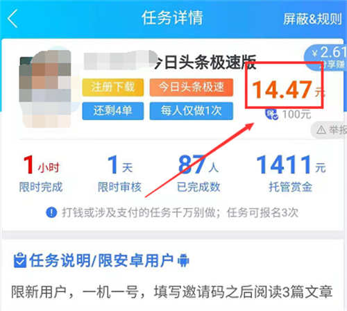 陪玩+拉新：拆解拉新项目的底层变现逻辑