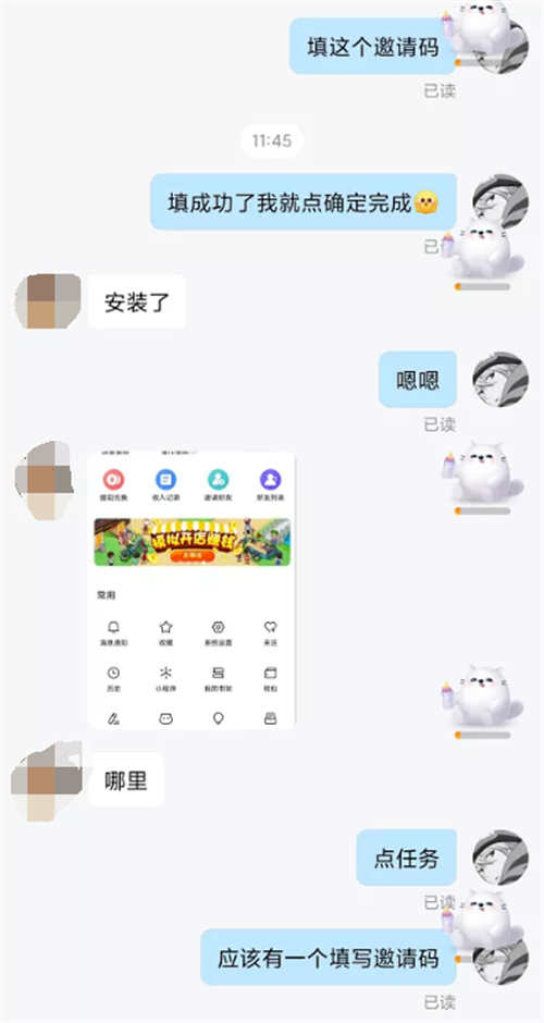 陪玩+拉新：拆解拉新项目的底层变现逻辑