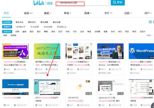 b站视频SEO如何做？实战举例