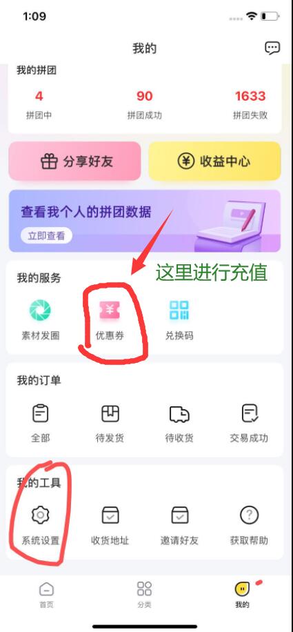 小K推荐项目外面车费88日赚上百项目