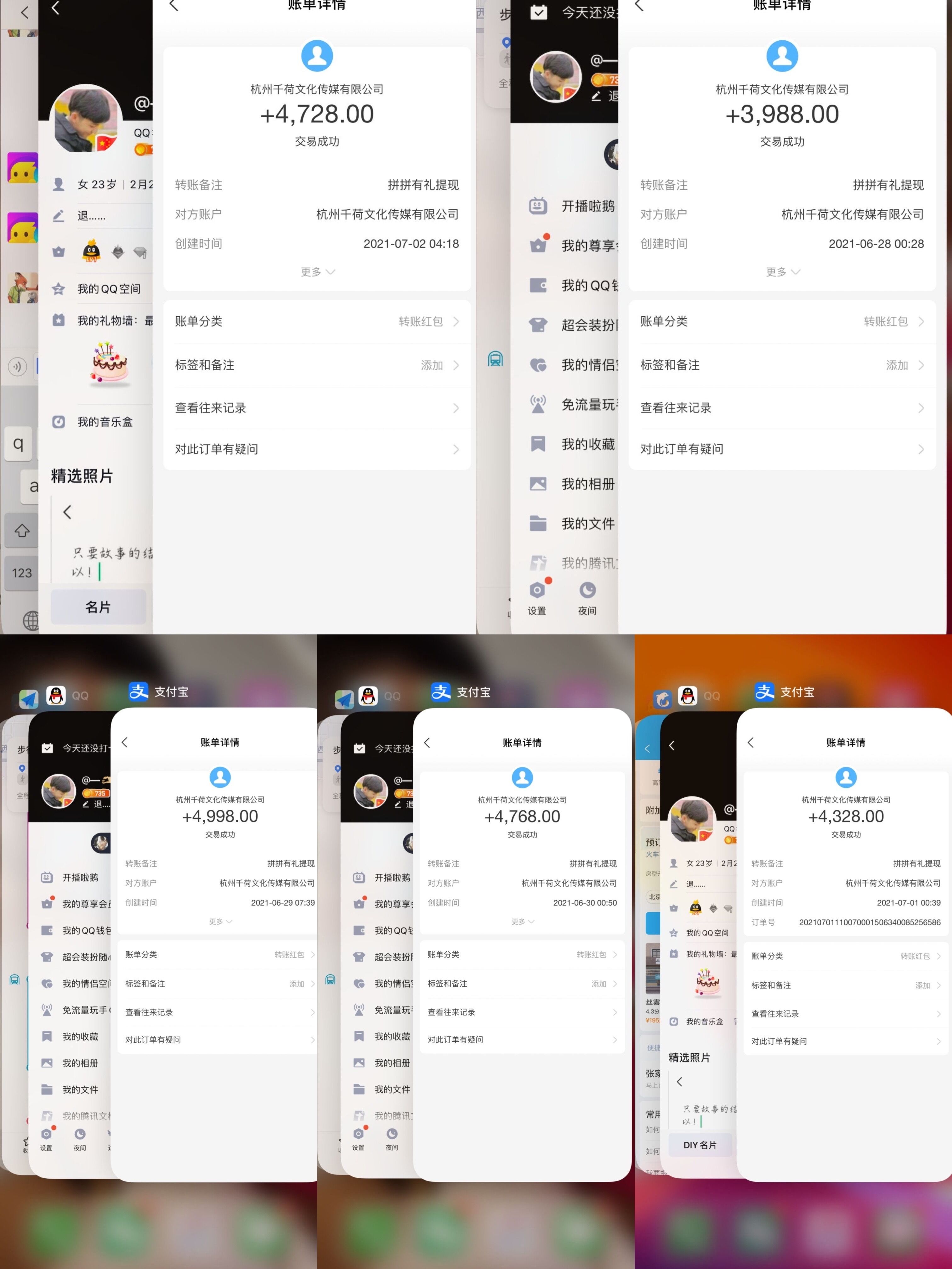 【8月小k推荐项目月入1500】位置不多 速度进