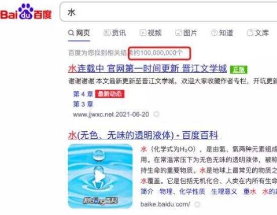 自媒体如何培养SEO思维？