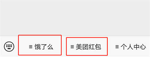 如何玩转月收入3W+的外卖CPS项目？一份3500字详细攻略