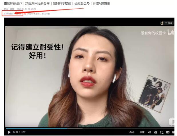 B站精准引流布局大法：纯实操经验分享！