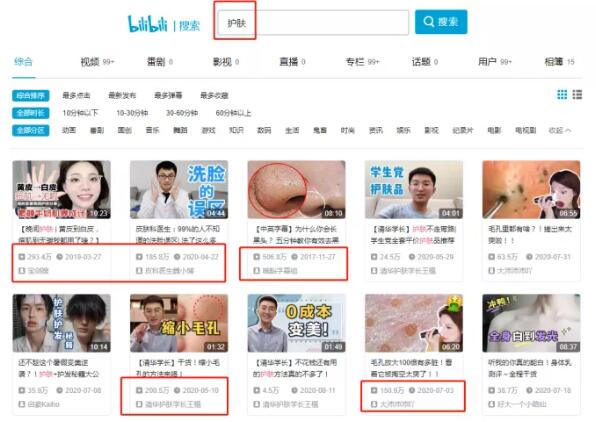 B站精准引流布局大法：纯实操经验分享！