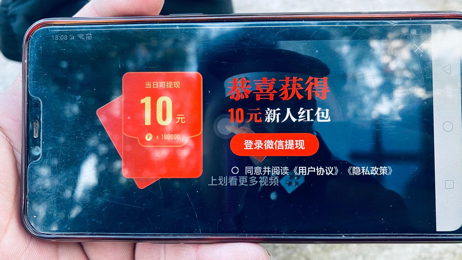 最新火爆项目腾讯旗下看电影领现金