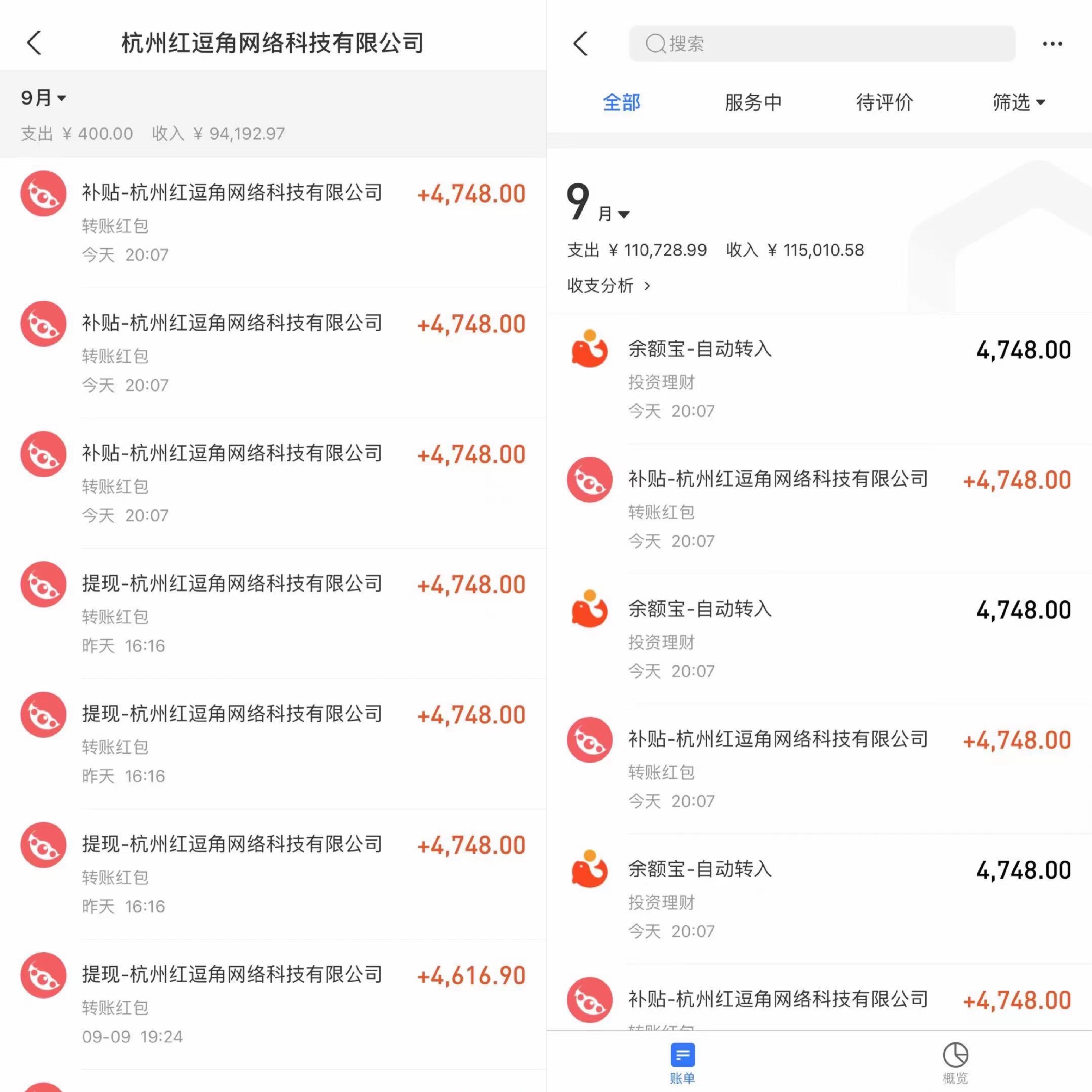 首码拼团中国电信投资红豆角拼团app项目