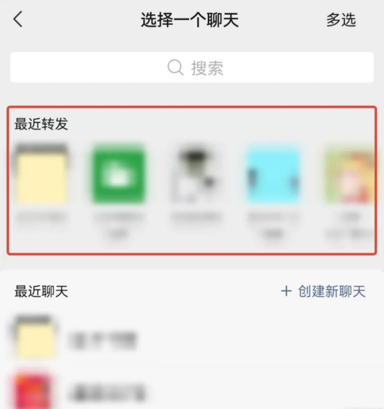 微信8.0.15更新最新版本下载
