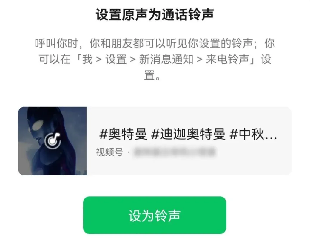 微信8.0.15更新最新版本下载