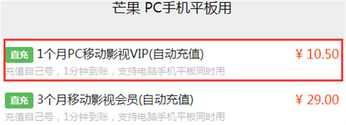 解密“爱奇艺/腾讯视频vip会员谁有借给我用用”