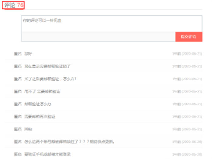 解密“爱奇艺/腾讯视频vip会员谁有借给我用用”