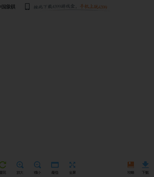 chrome审查元素