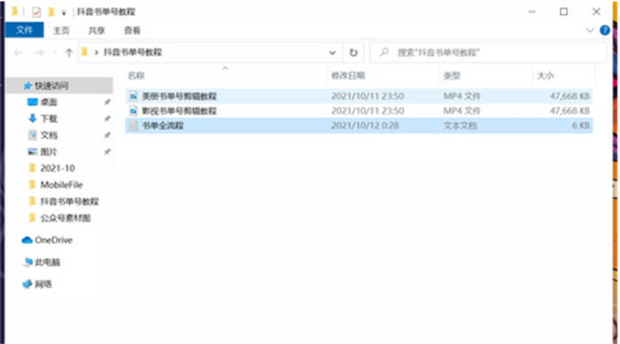 震惊！抖音书单号月入10w+？