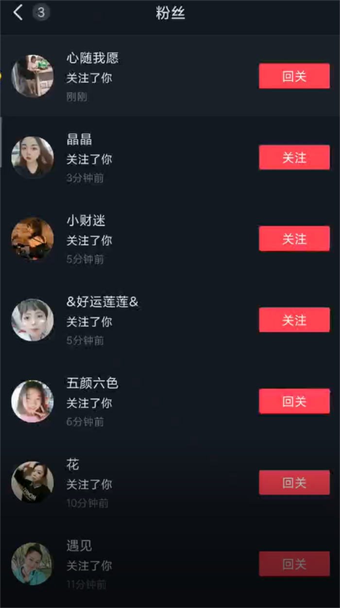 0基础运营抖音情感号的方法一个视频吸粉10万+