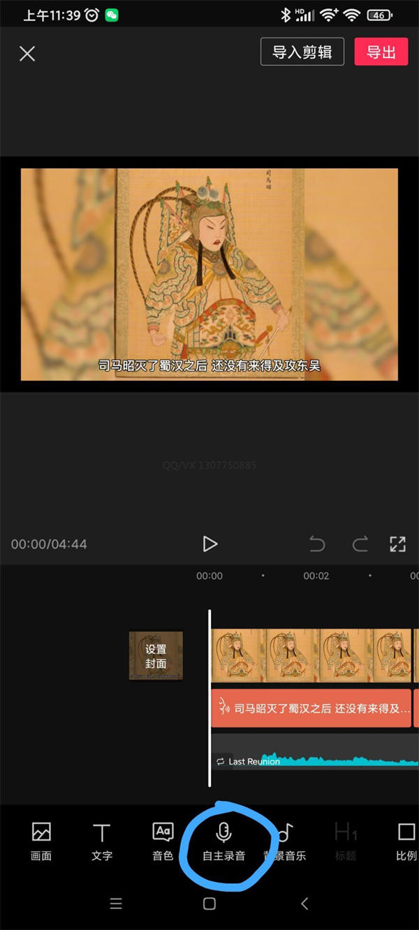 西瓜视频的中视频计划读书赚钱项目