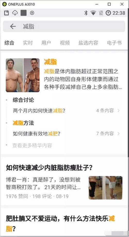 一文教你读懂知乎‘长尾’流量和知乎好物最新玩法！