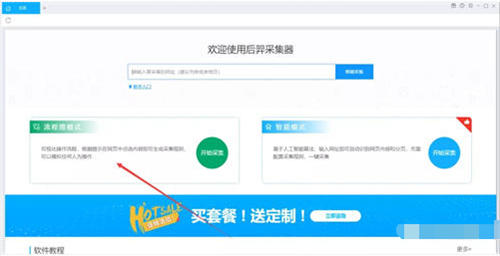 一文教你读懂知乎‘长尾’流量和知乎好物最新玩法！