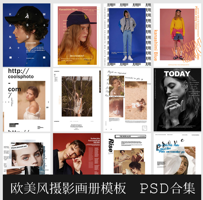 把你喜欢的人做成封面，杂志封面PS素材，附带PSD源文件