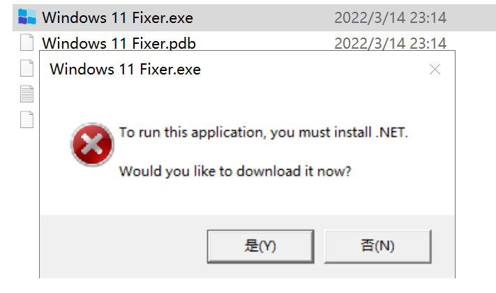 Windows 11 Fixer(系统优化工具) v2.1.0 汉化版
