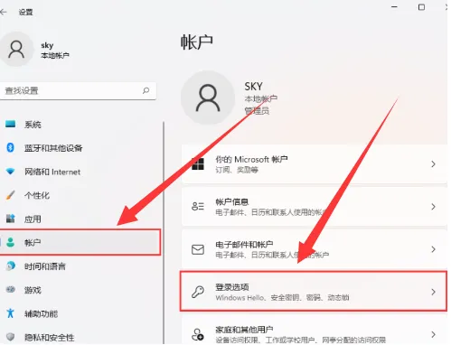 Win11设置人离开后电脑自动锁屏教程