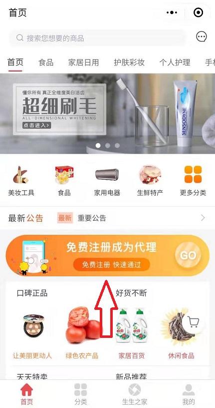 极光影视：提现稳定到账，看电影日赚50-100，VIP免费看