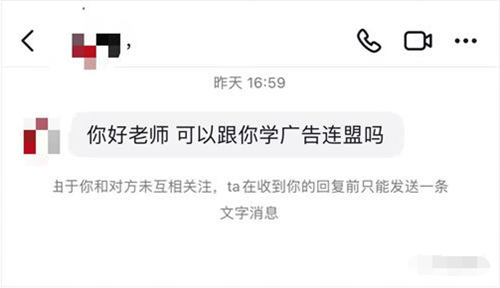 媒体账号交易背后有哪些“暗”操作？