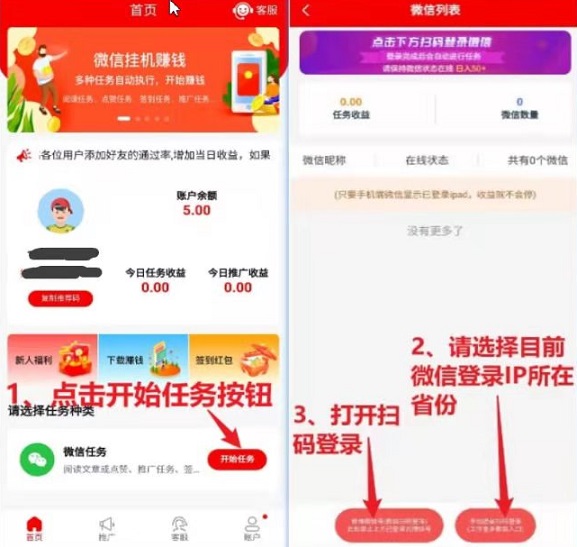 福满满：提现已到，VX托管单号日30元起，无限代5%