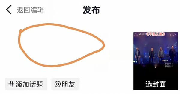 抖音seo优化怎么做？抖音seo流程详解