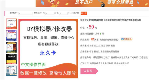 他们是如何通过贩卖牛逼赚钱的？