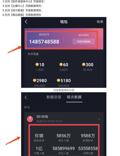 他们是如何通过贩卖牛逼赚钱的？