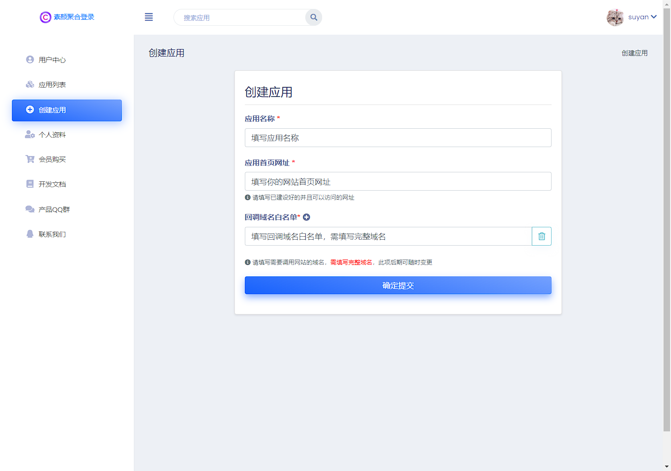 WordPress-zibll子比主题对接素颜聚合登录 免申请开启QQ微信支付宝登录