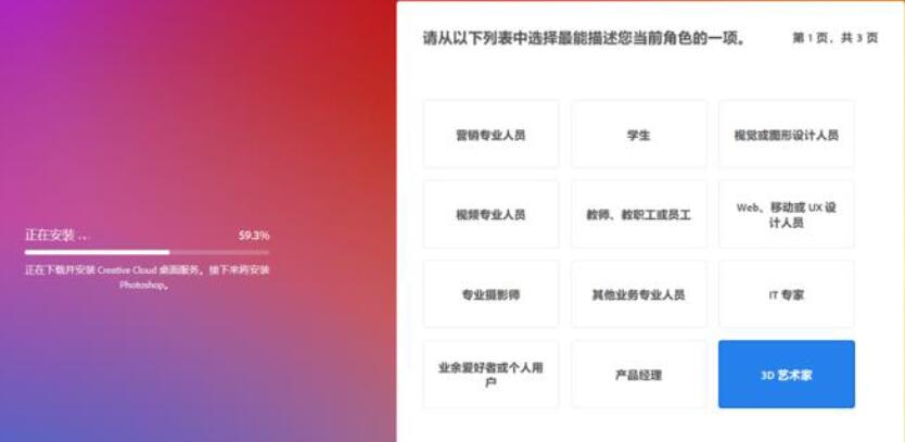 Photoshop 2023 V24.6.0 Beta 内置Ai创意填充绘图！