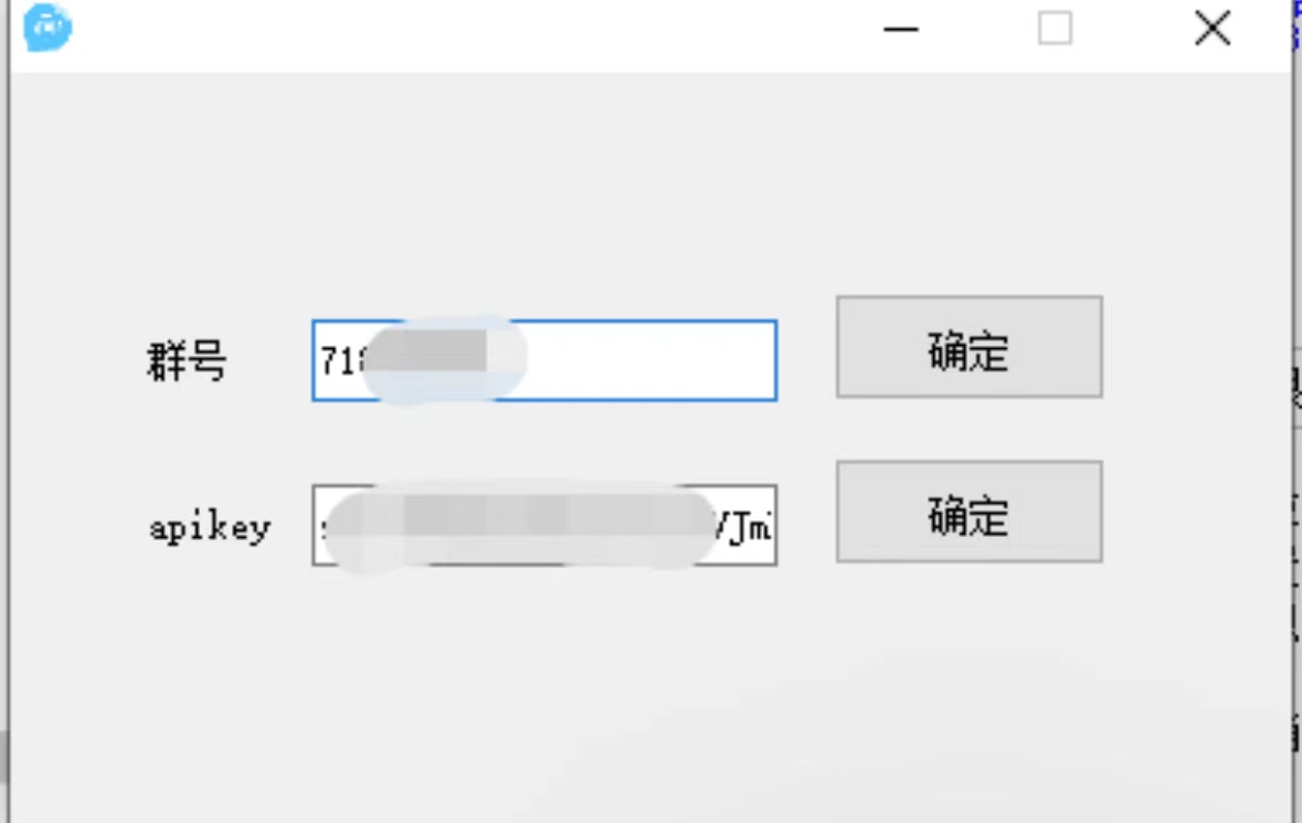 qq机器人-小栗子对接chatgpt3.5