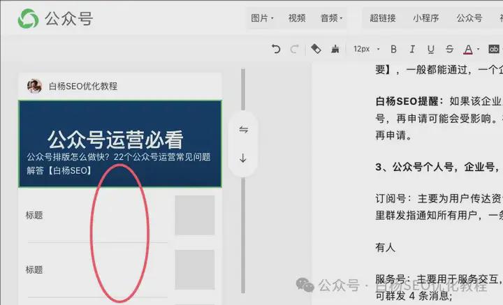 公众号10w阅读量有多少收益？
