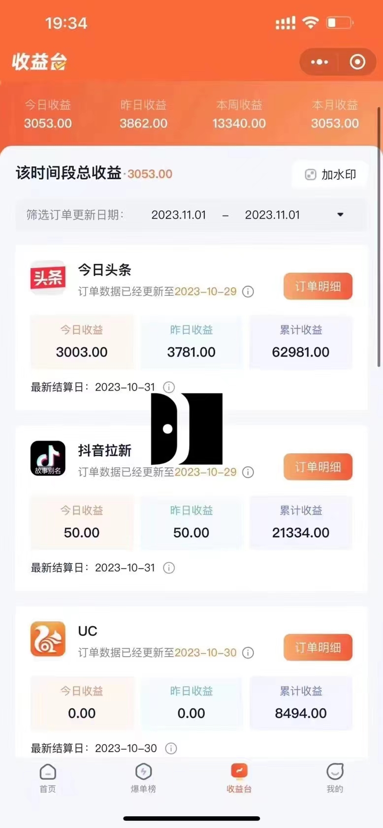 【独家拆解】爆火短剧推广野路子玩法无需千粉一键挂载链接