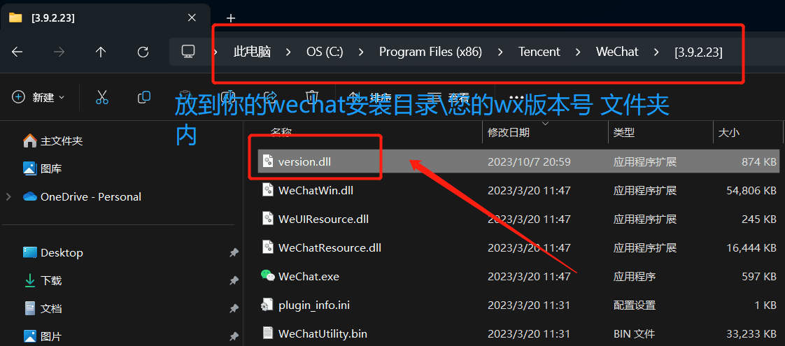 VX小程序调试工具 devtools(自适应版本)
